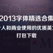 word如何对比两个文档