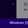 文档下划线怎么打出来快捷键