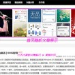 澳门今晚开特马+开奖结果191期